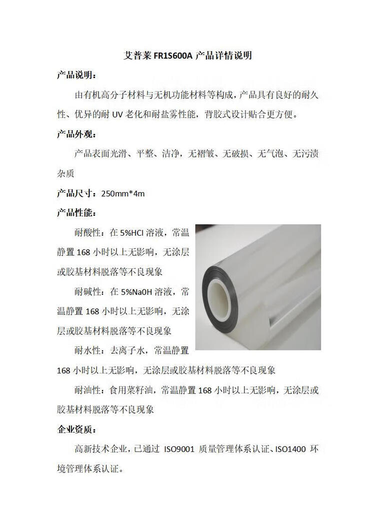 商品詳情圖片