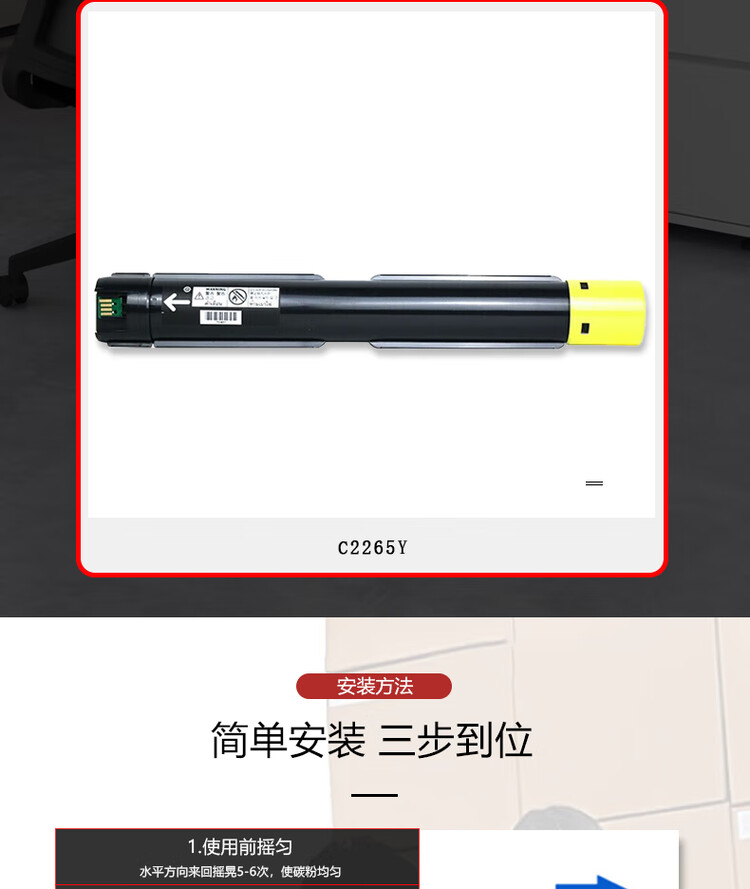 商品詳情圖片