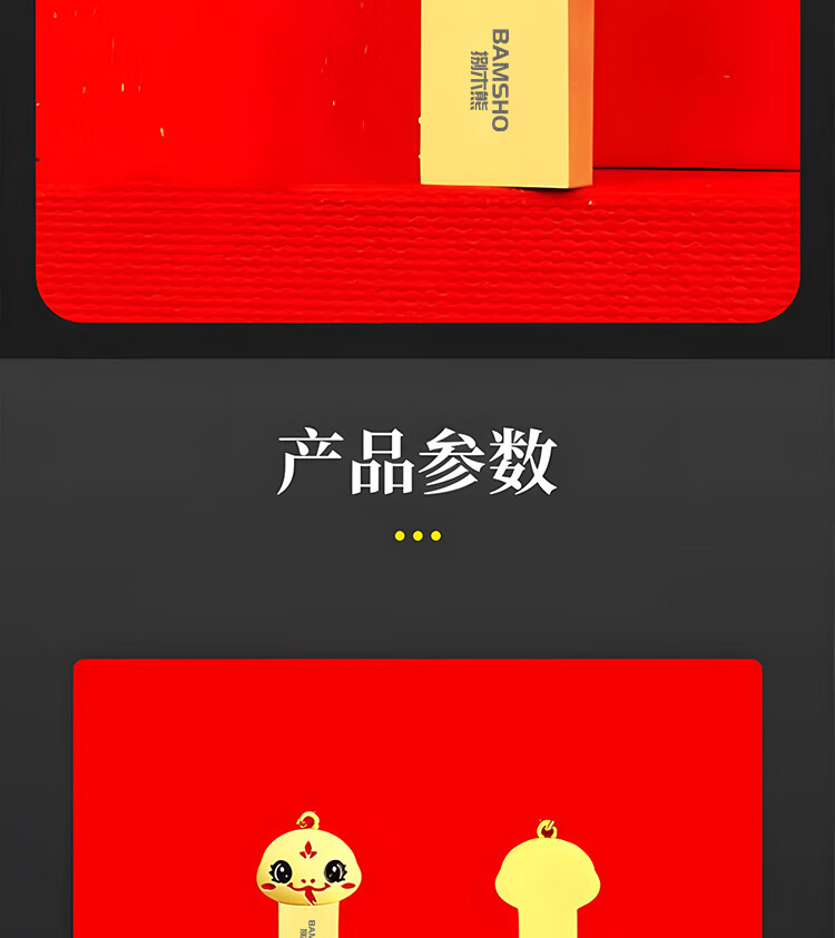 商品詳情圖片