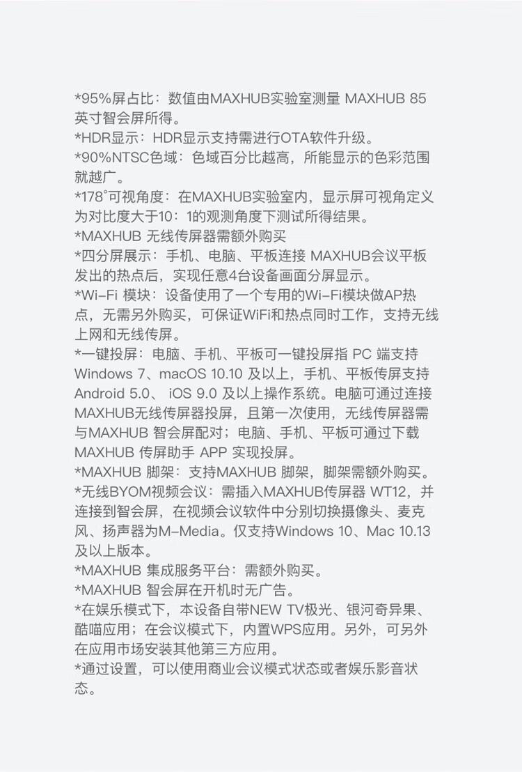 商品詳情圖片