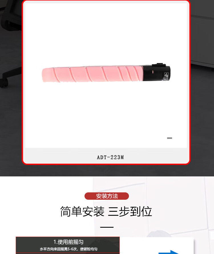 商品詳情圖片