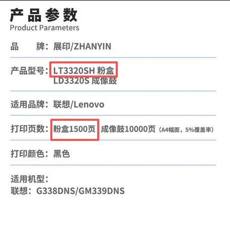 商品詳情圖片