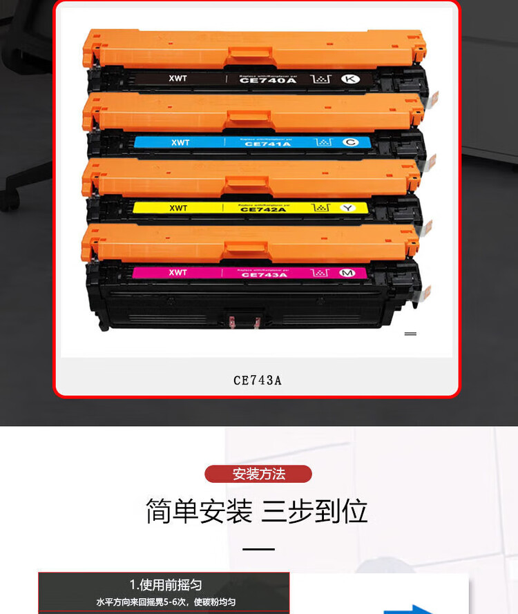 商品詳情圖片