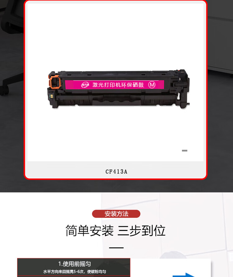 商品詳情圖片