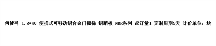 商品詳情圖片