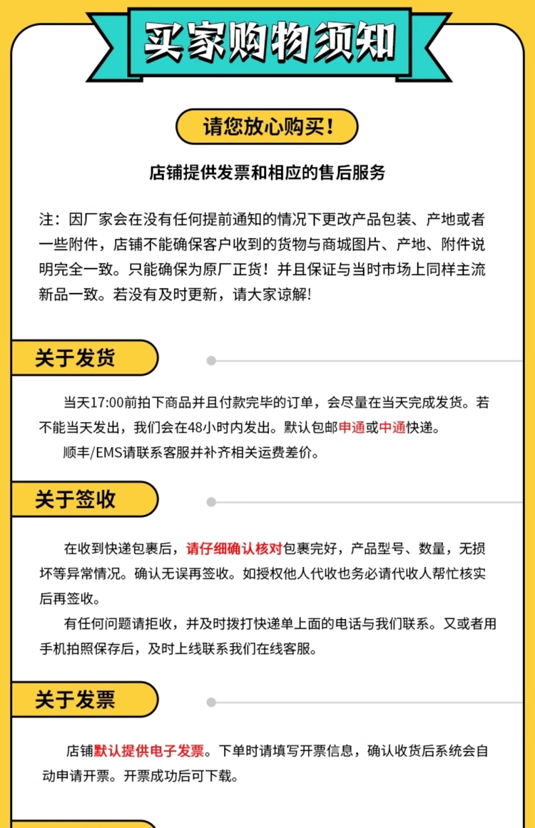 商品詳情圖片