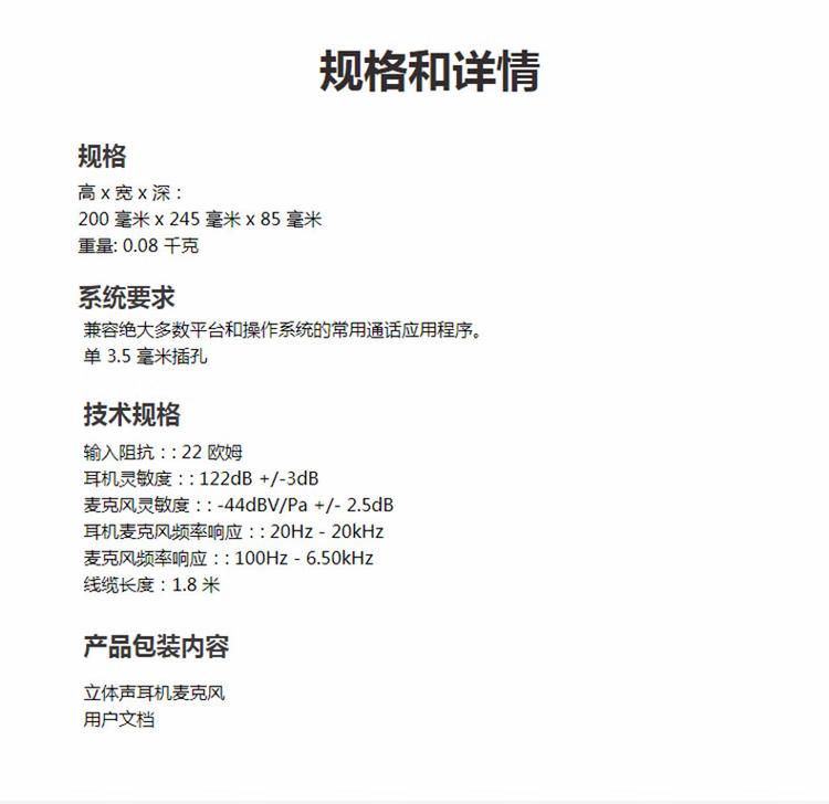 商品詳情圖片