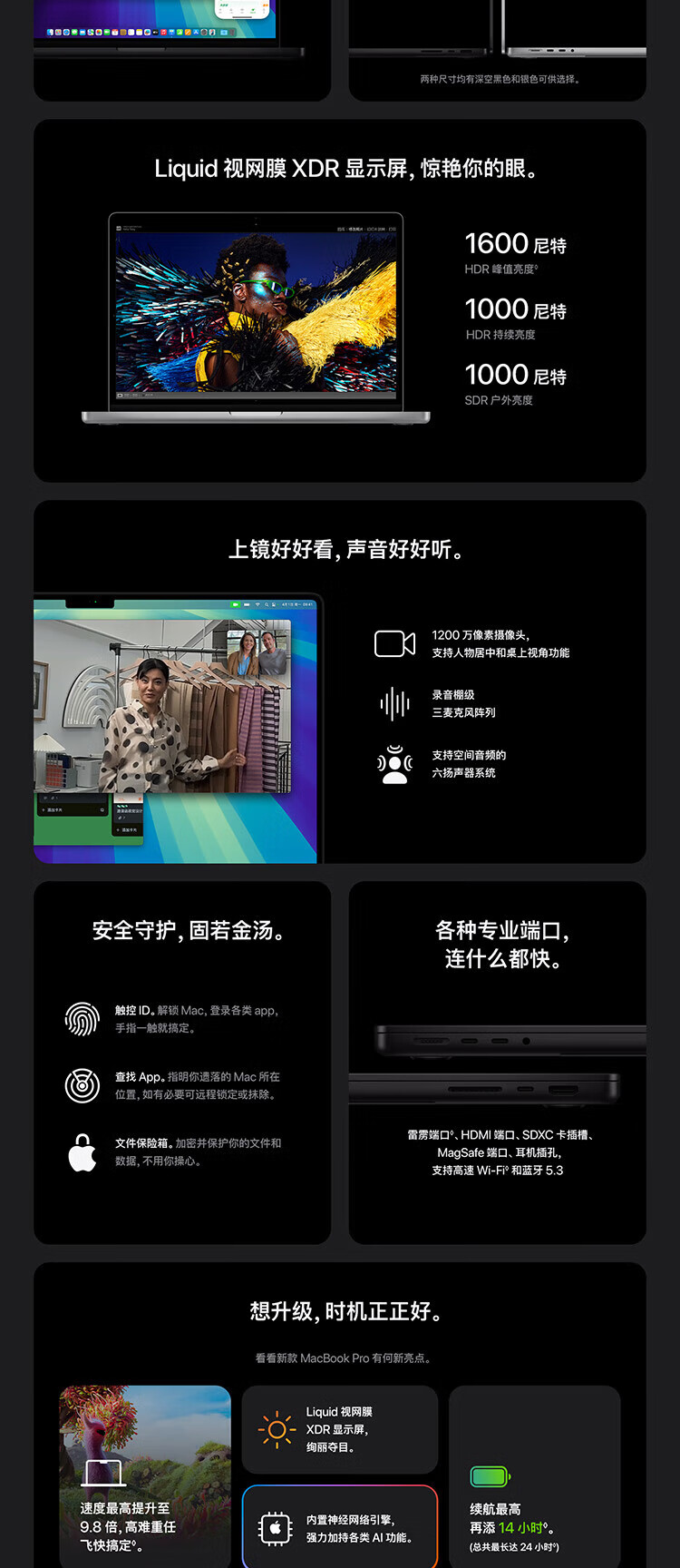 商品詳情圖片