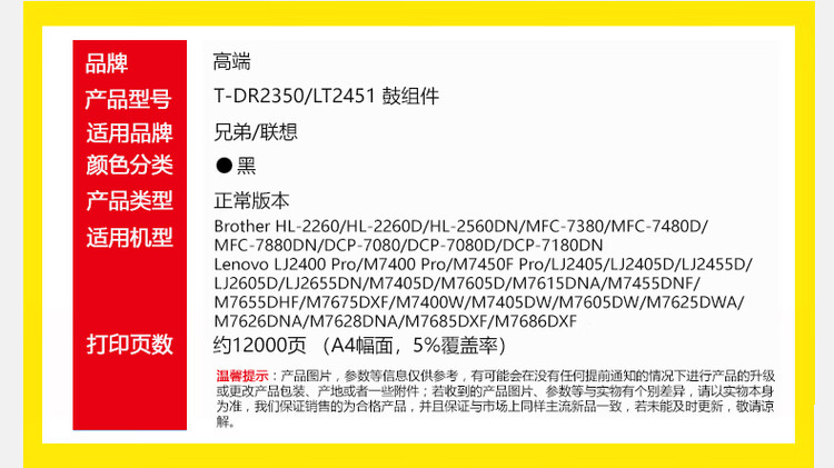 商品詳情圖片