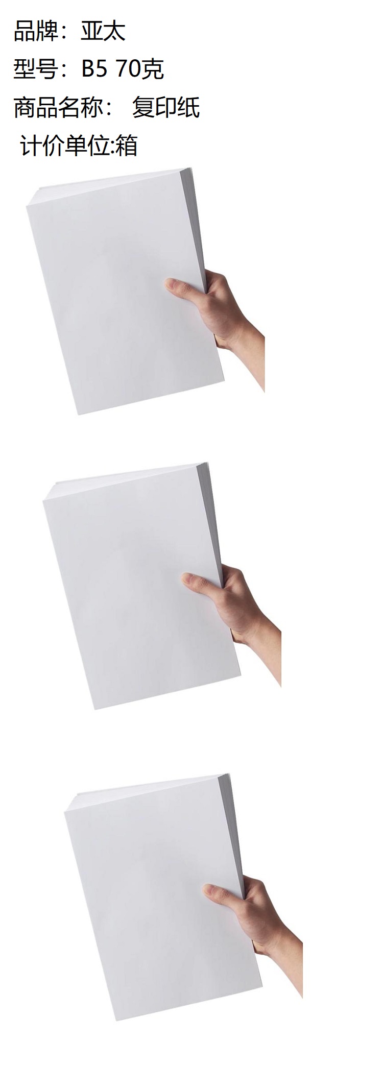 商品詳情圖片