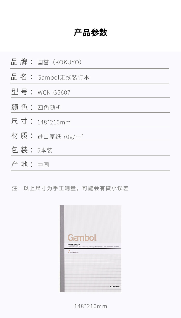 商品詳情圖片
