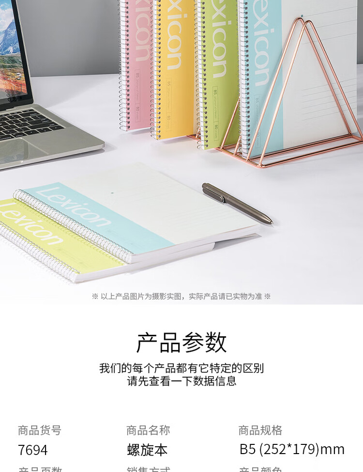 商品詳情圖片