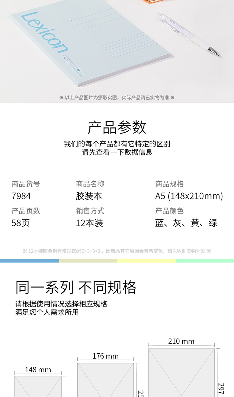 商品詳情圖片