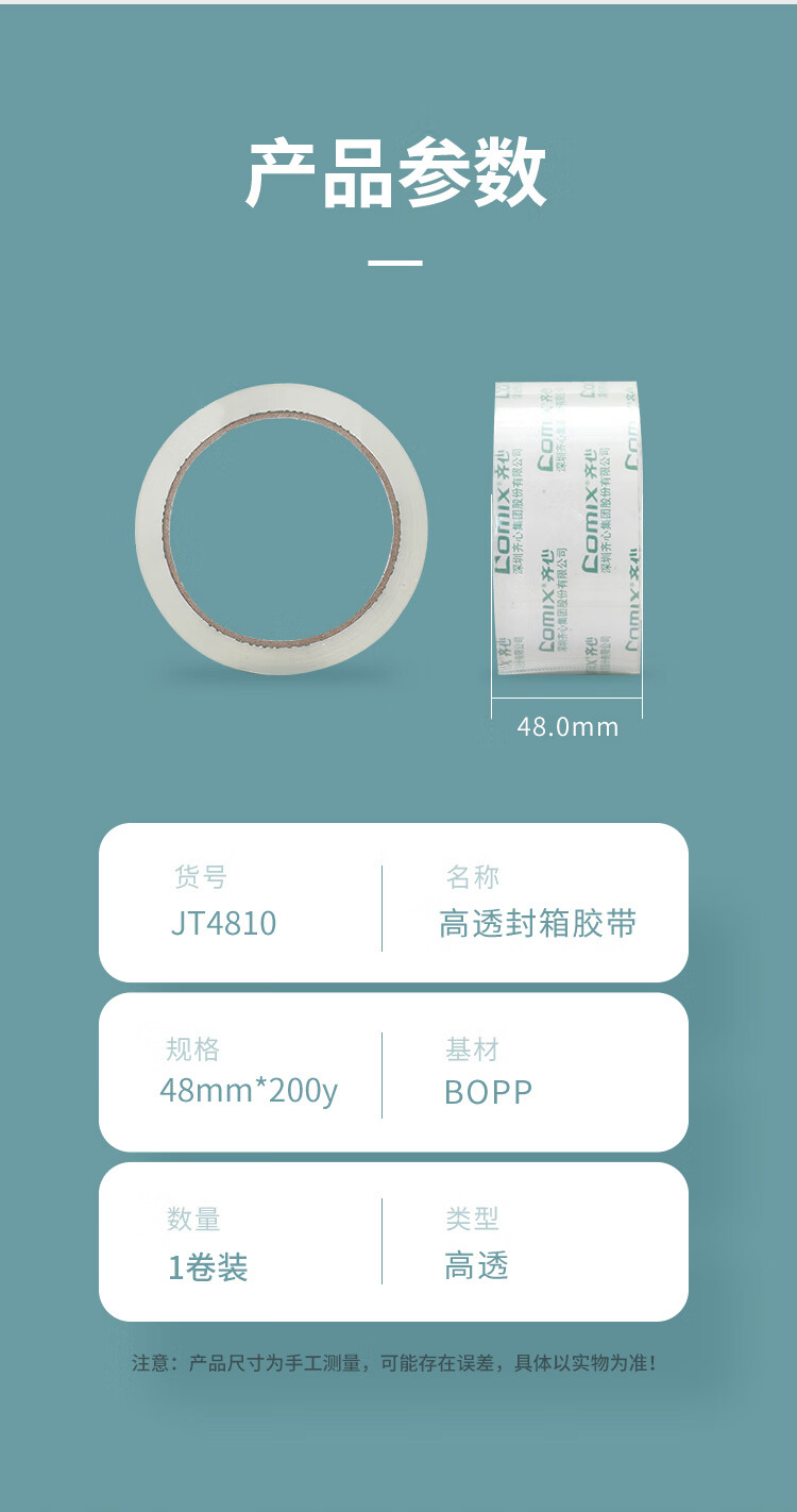商品詳情圖片