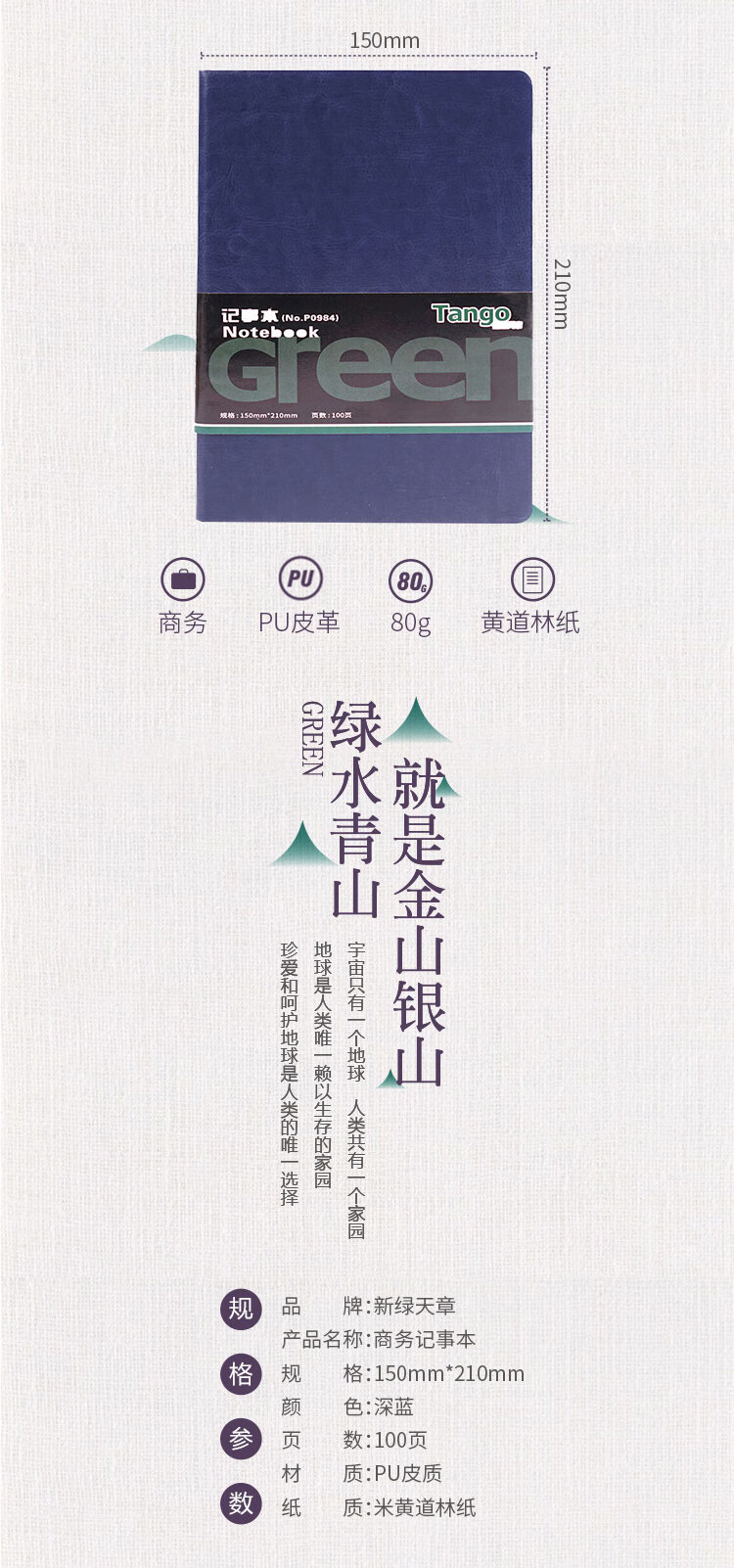 商品詳情圖片