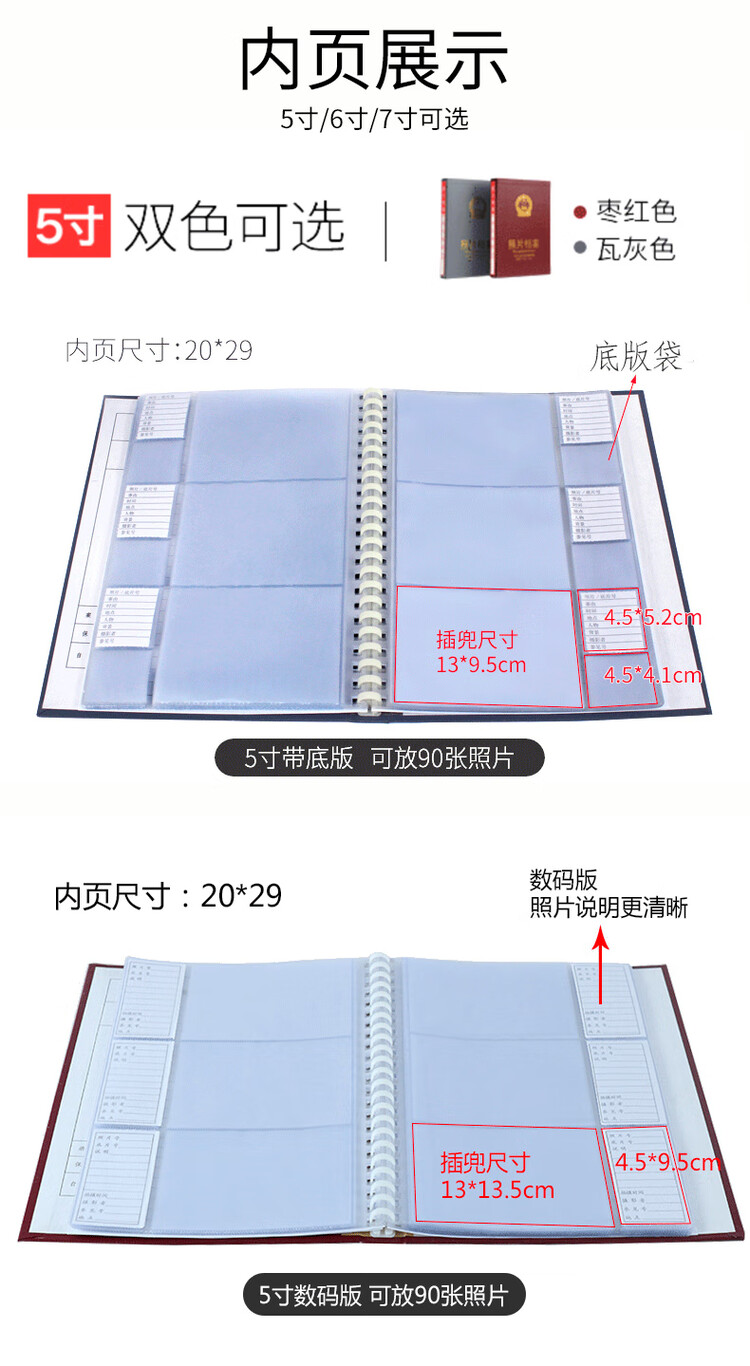 商品詳情圖片