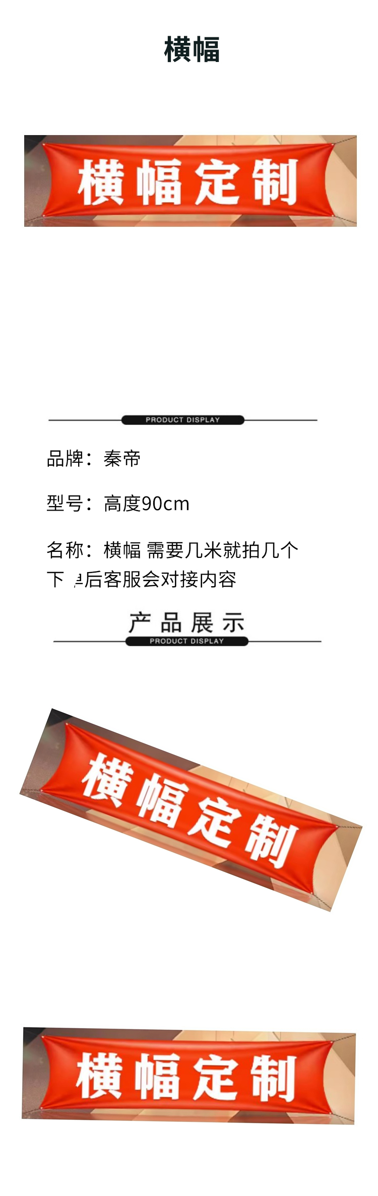 商品詳情圖片