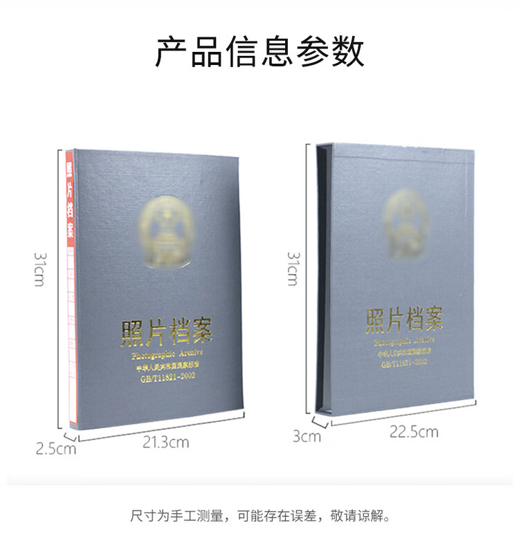 商品詳情圖片