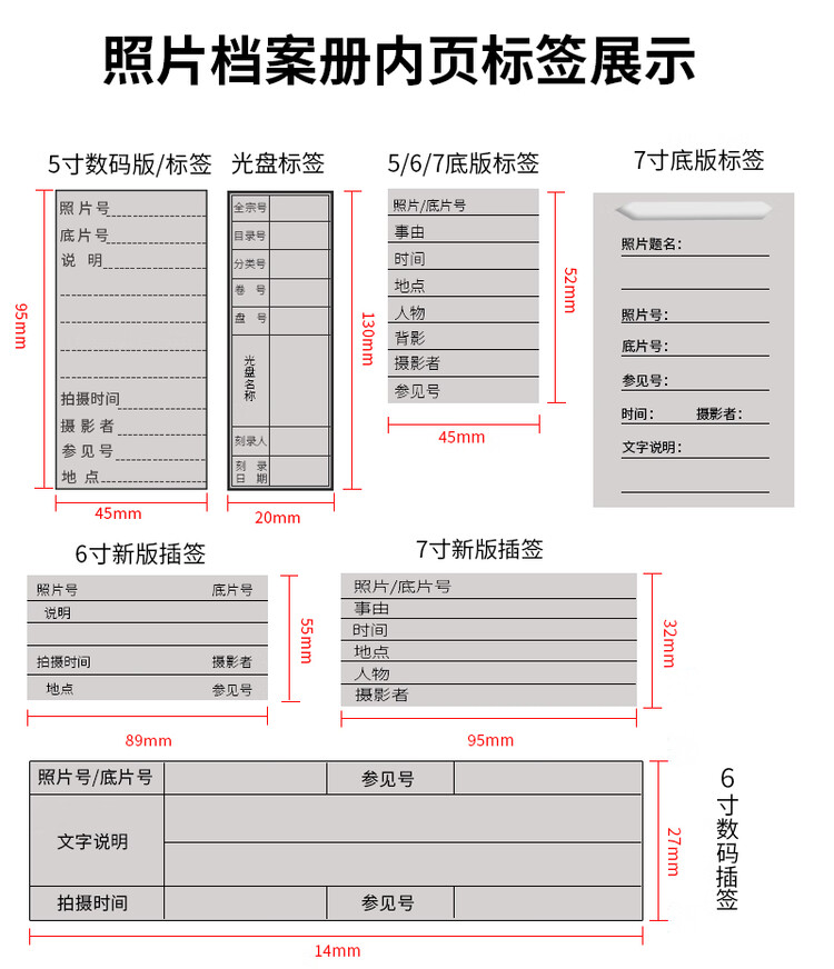 商品詳情圖片
