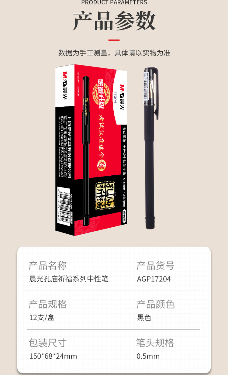商品詳情圖片