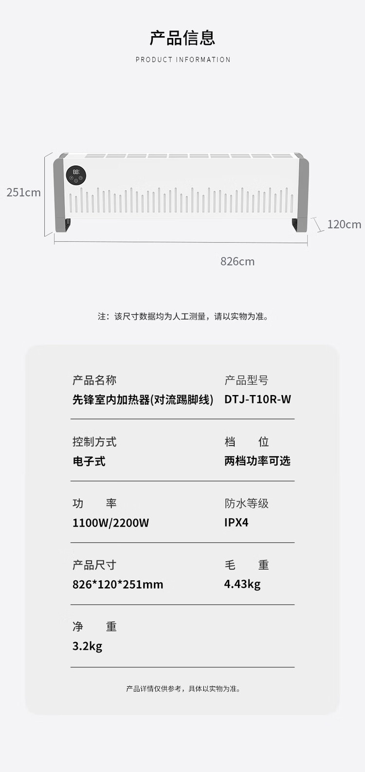 商品詳情圖片