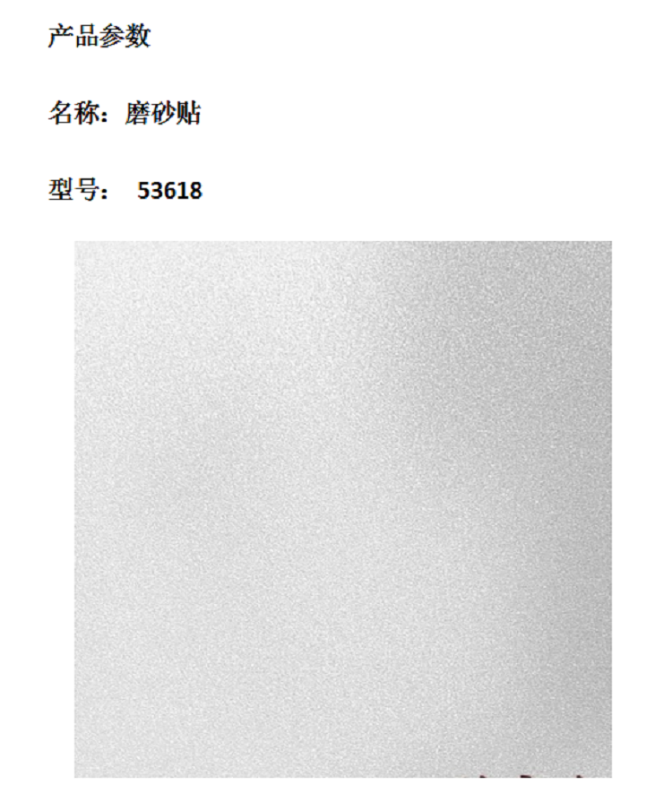 商品詳情圖片