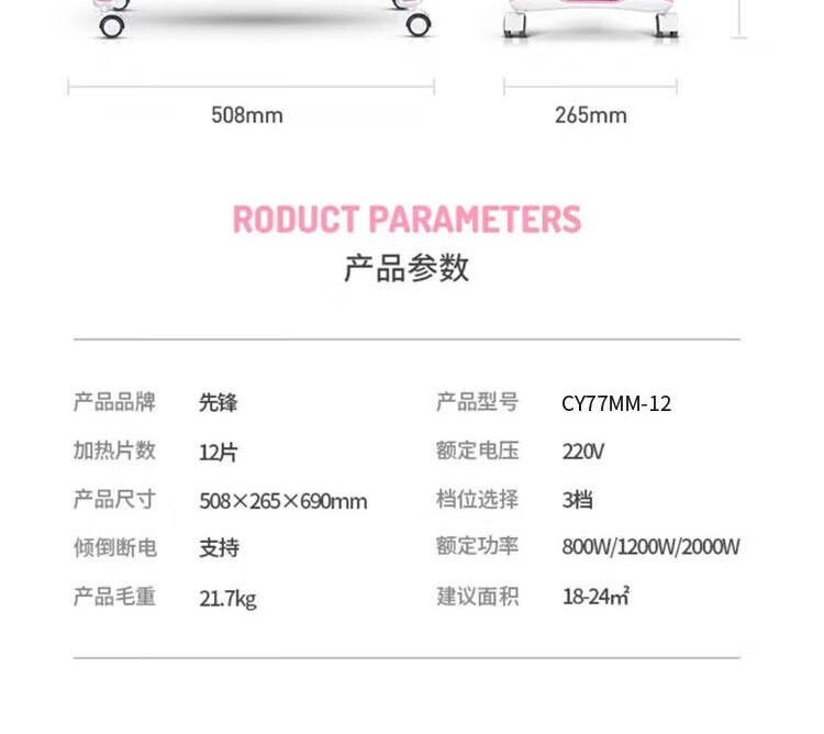 商品詳情圖片