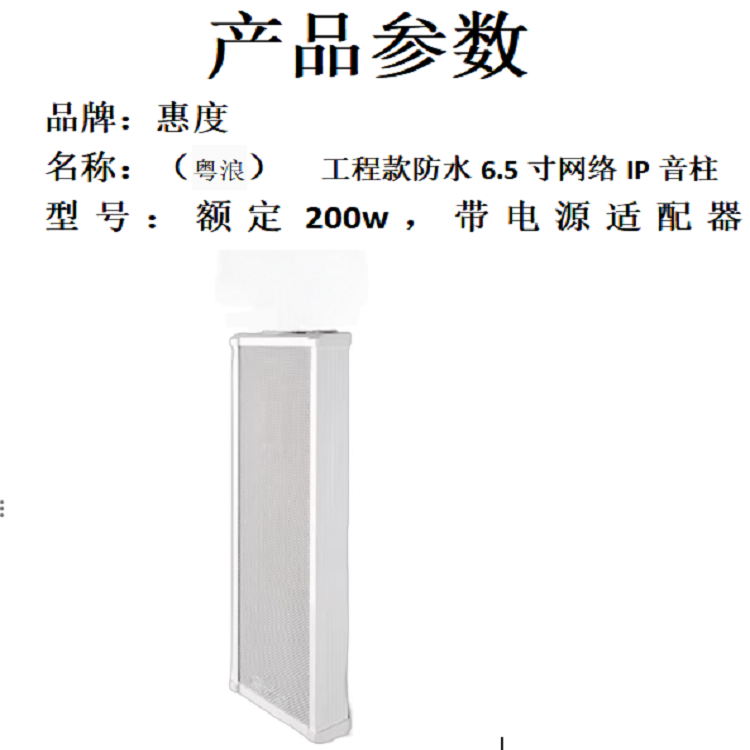 商品詳情圖片