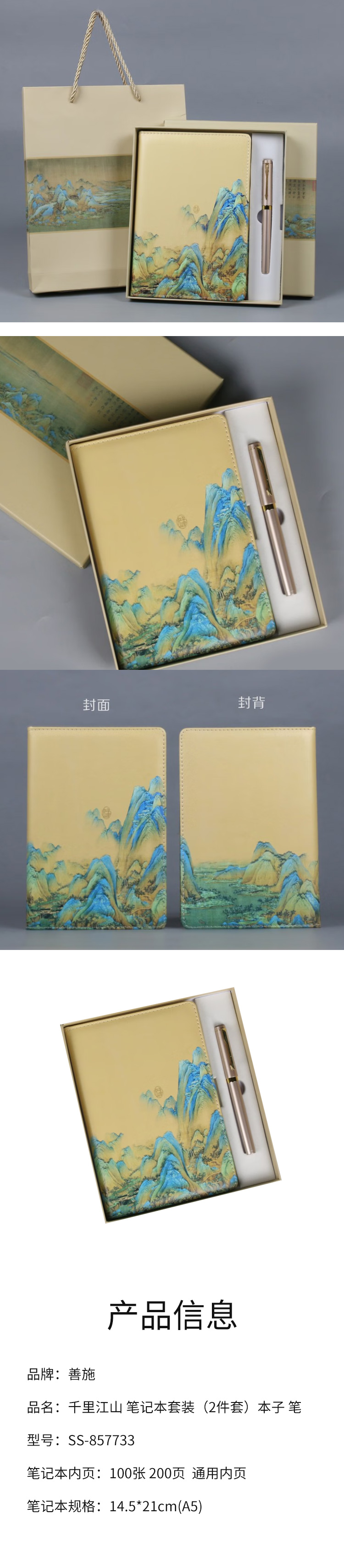 商品詳情圖片