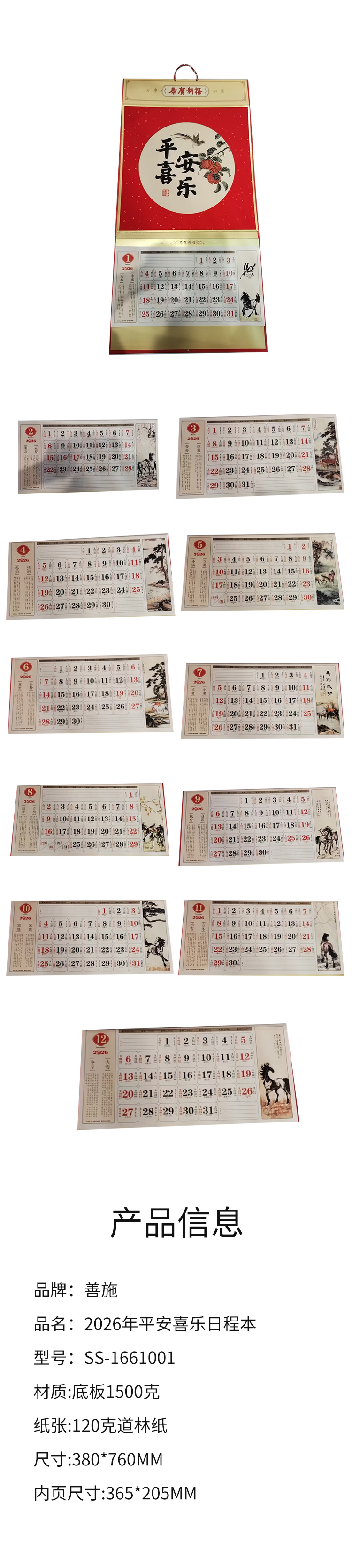 商品詳情圖片