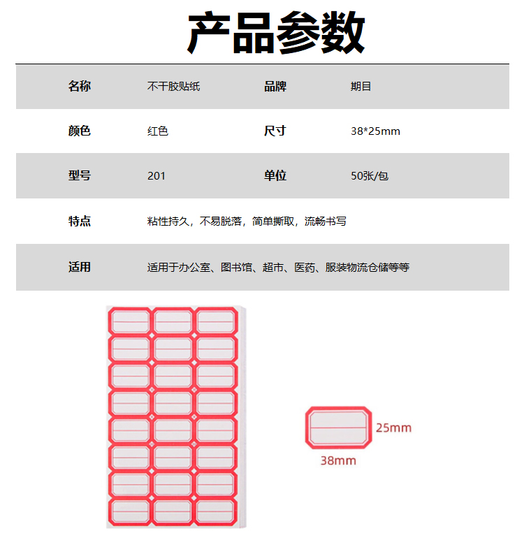 商品詳情圖片
