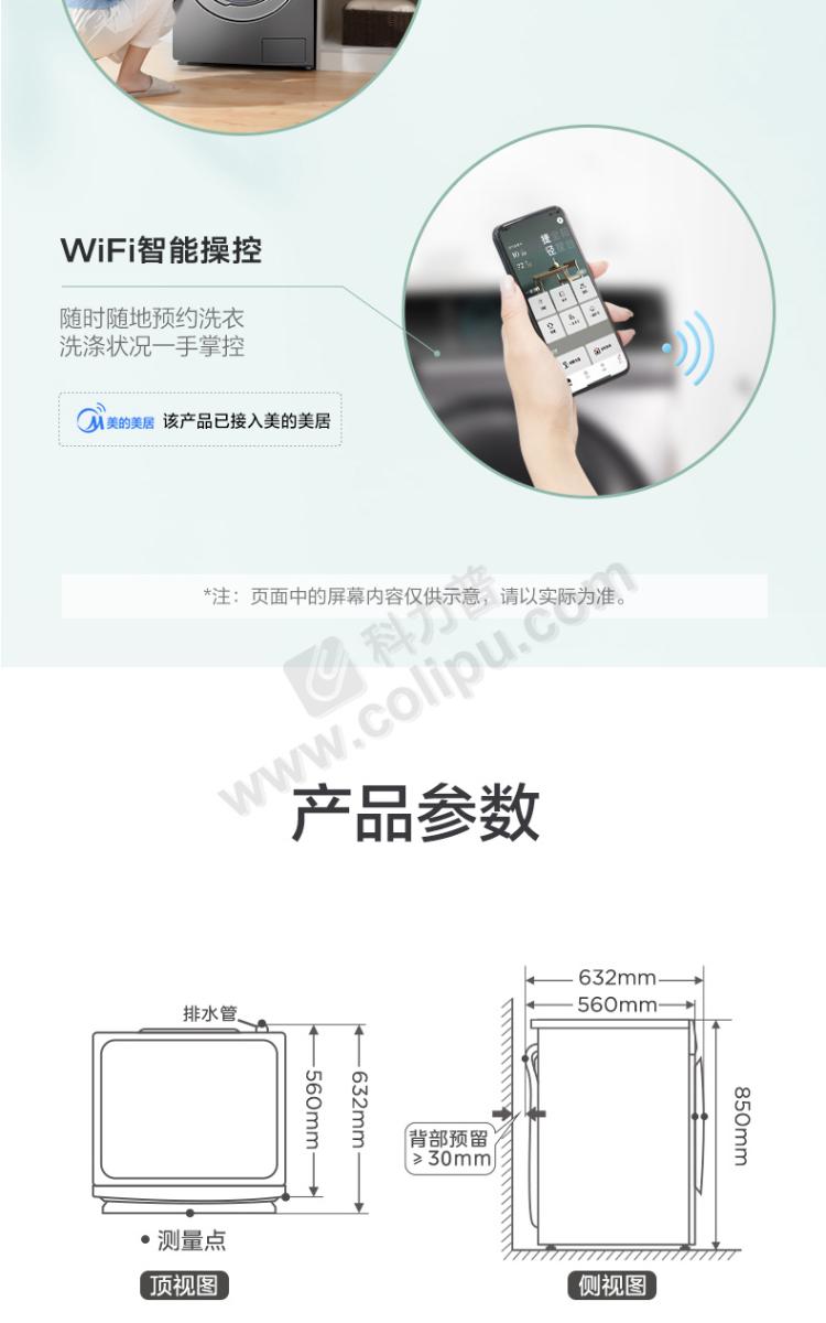 商品詳情圖片