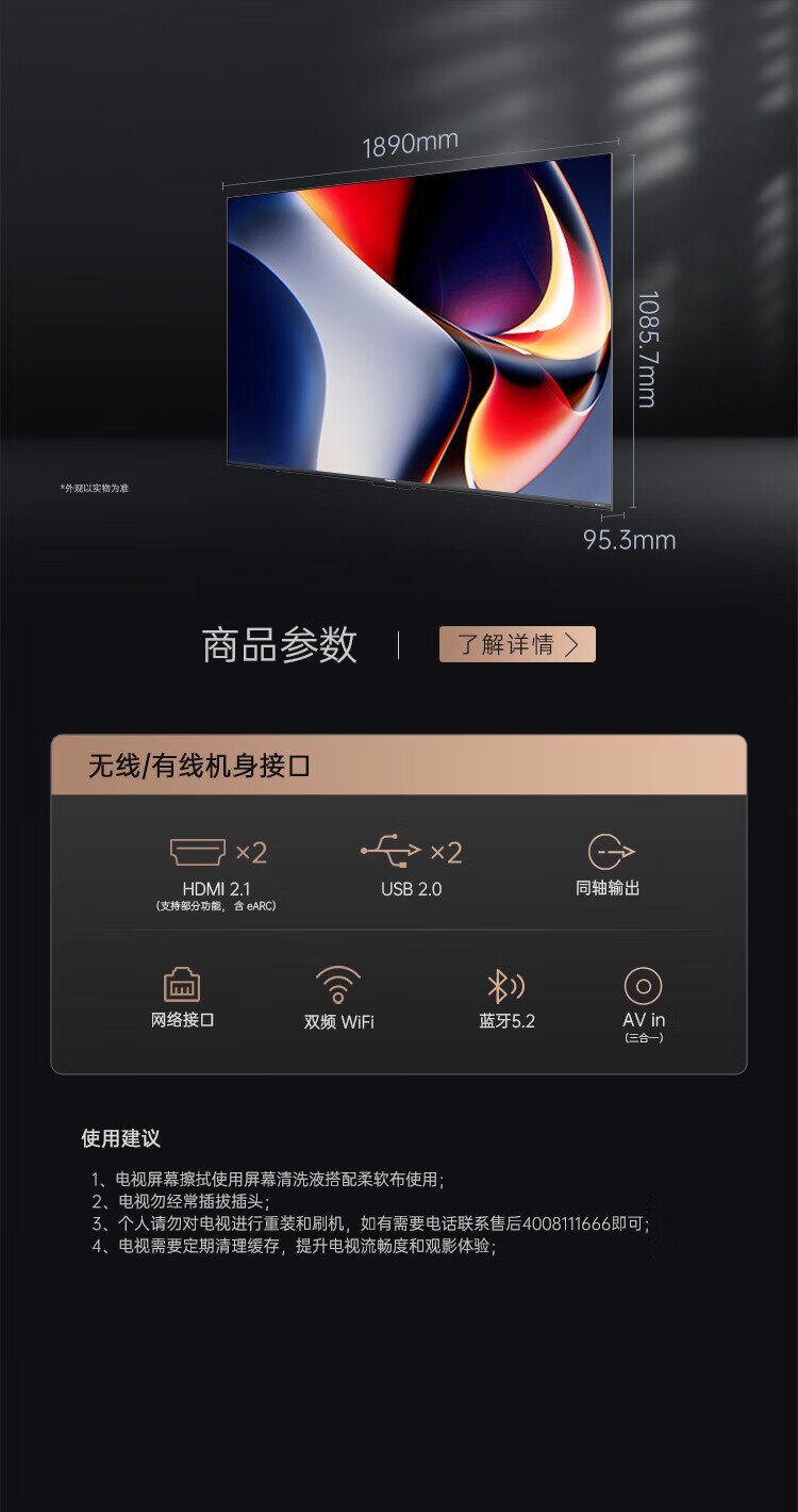 商品詳情圖片