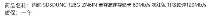 商品詳情圖片