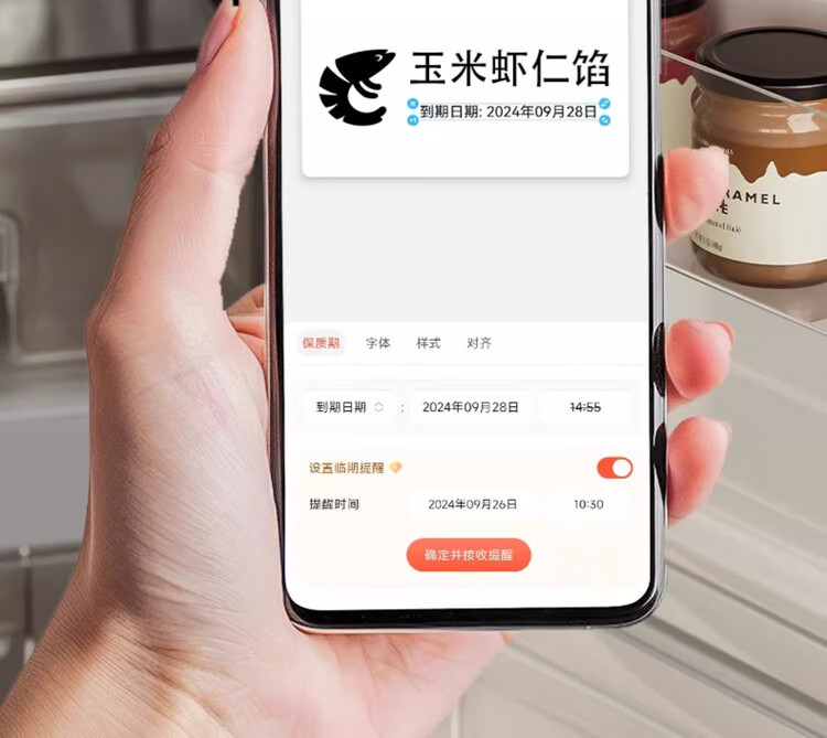 商品詳情圖片