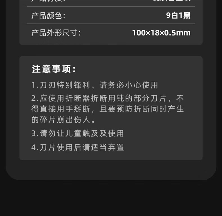 商品詳情圖片