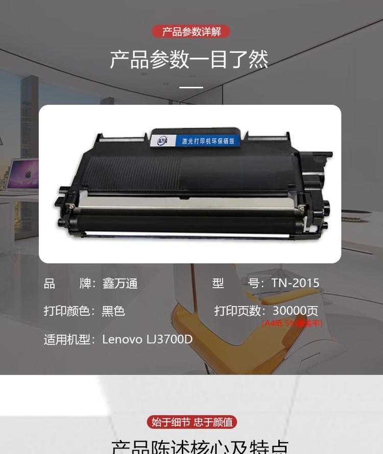 商品詳情圖片