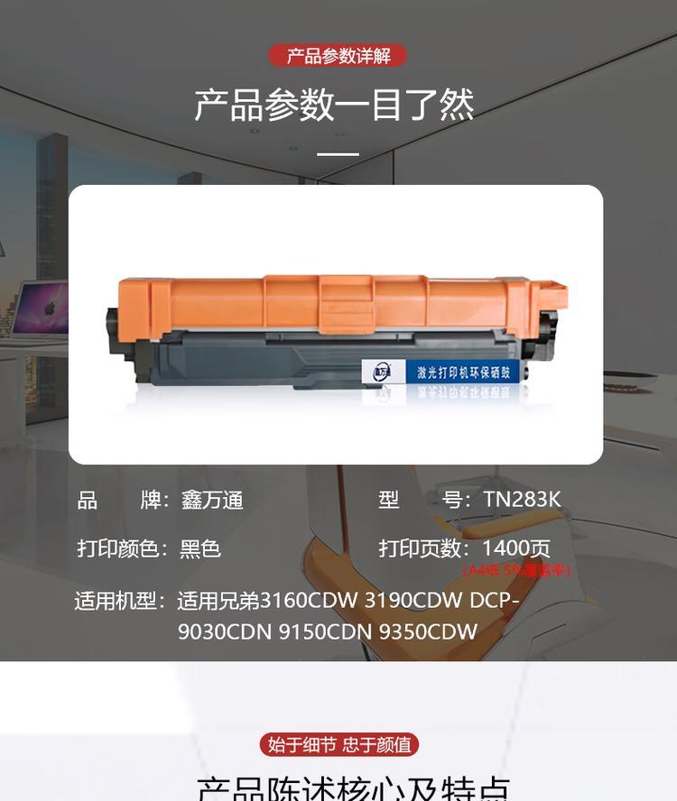 商品詳情圖片