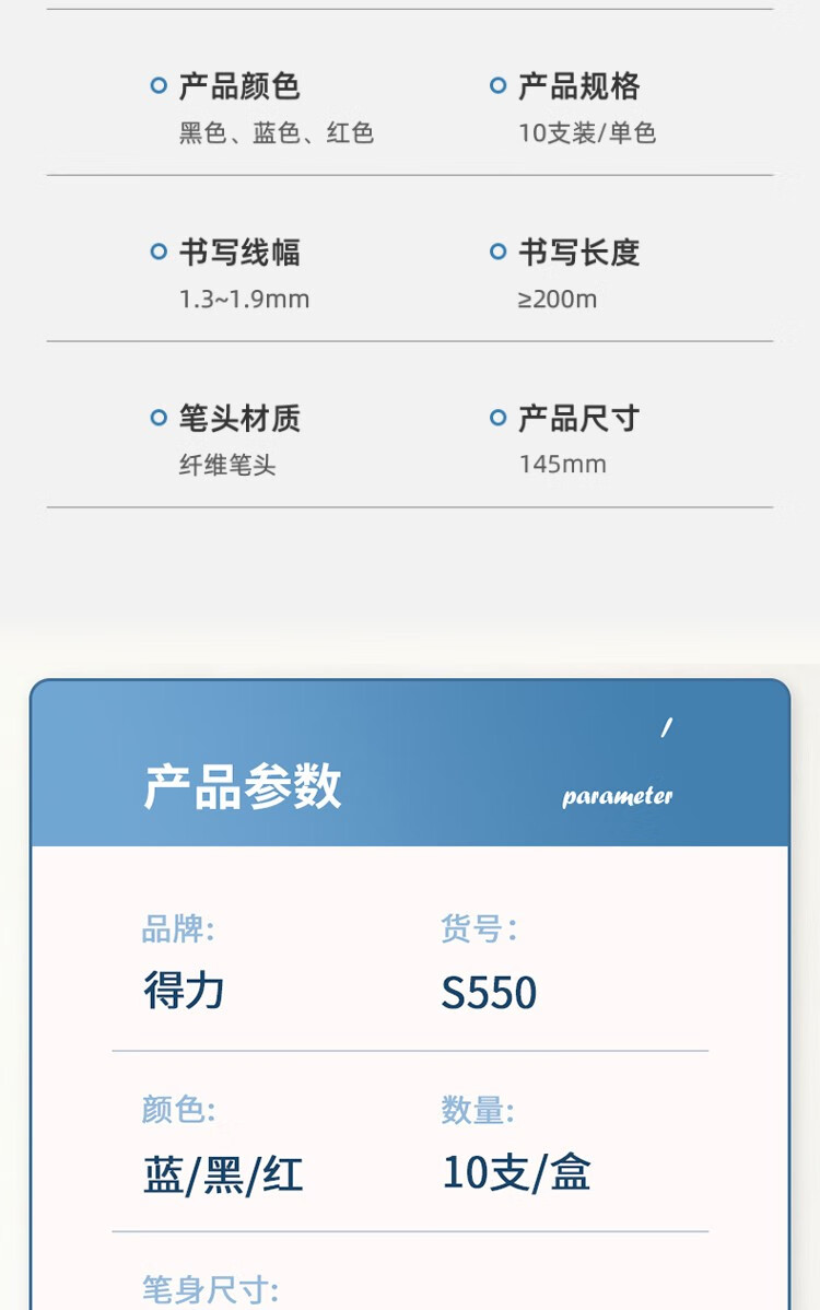 商品詳情圖片