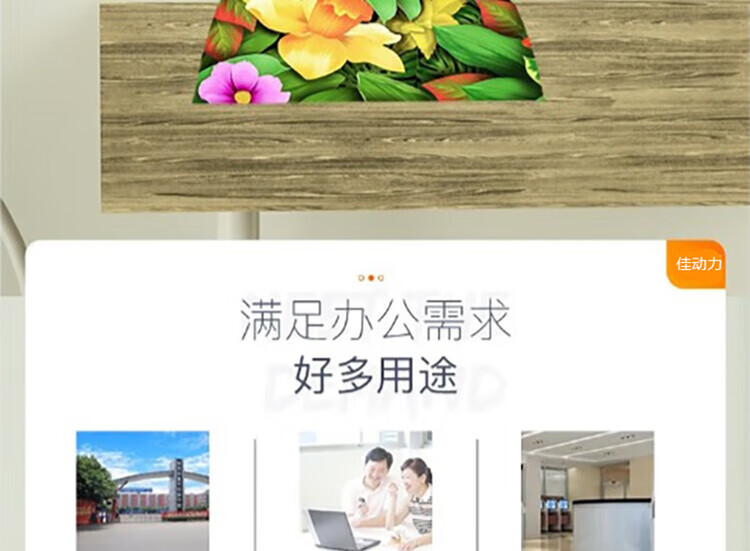 商品詳情圖片