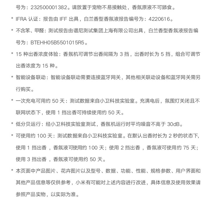 商品詳情圖片