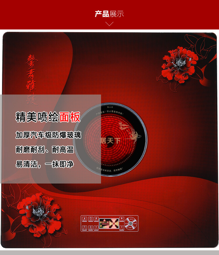 商品詳情圖片