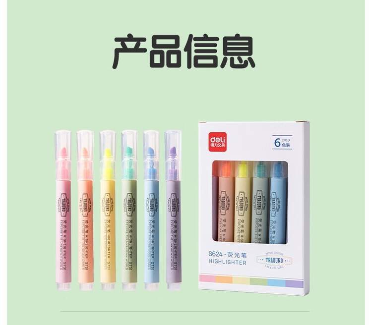 商品詳情圖片