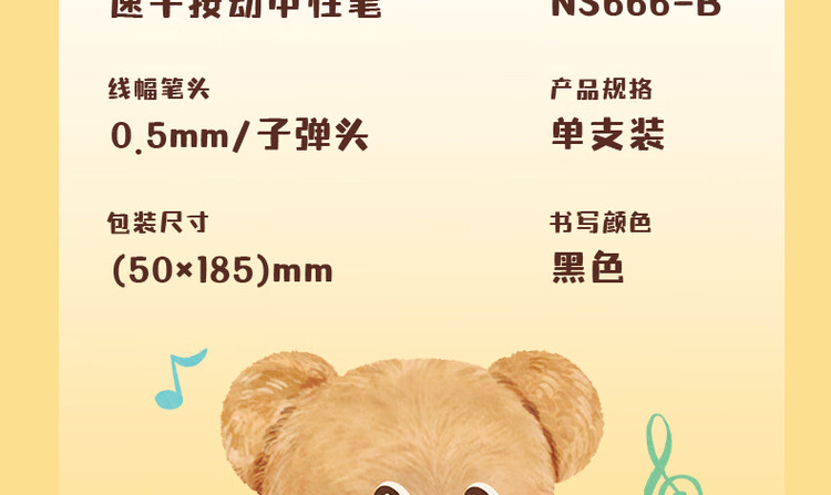 商品詳情圖片