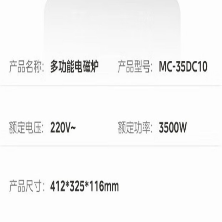 商品詳情圖片