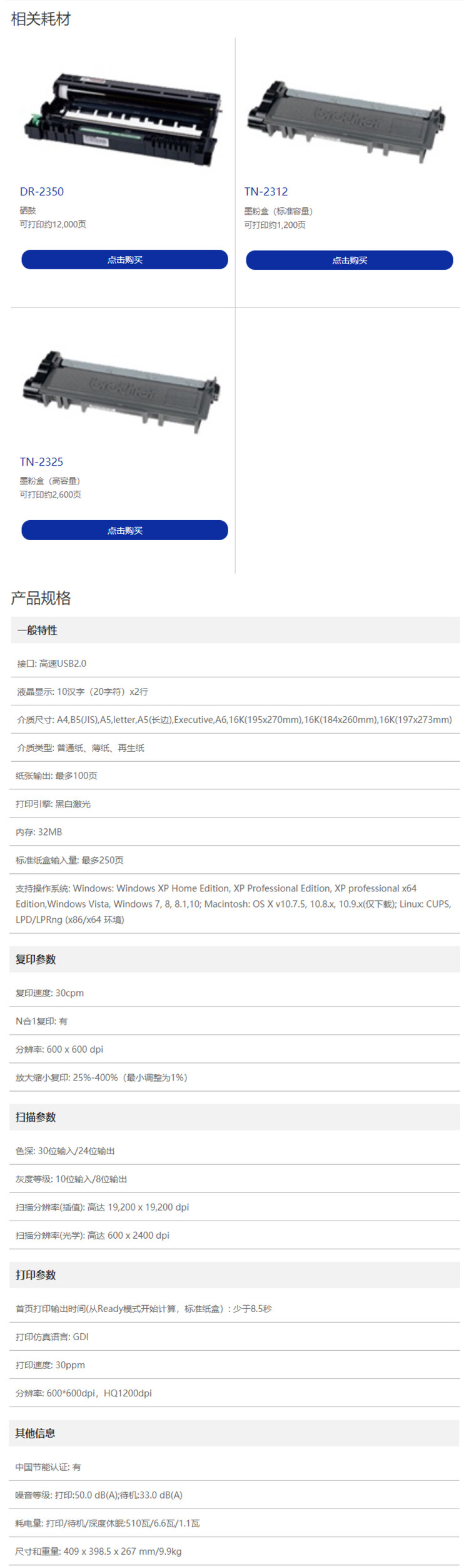商品詳情圖片