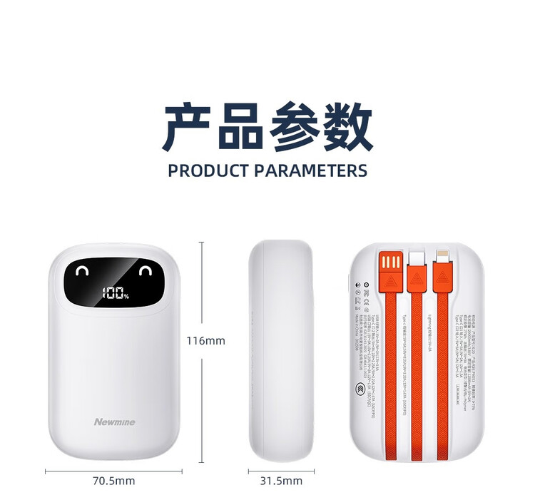 商品詳情圖片