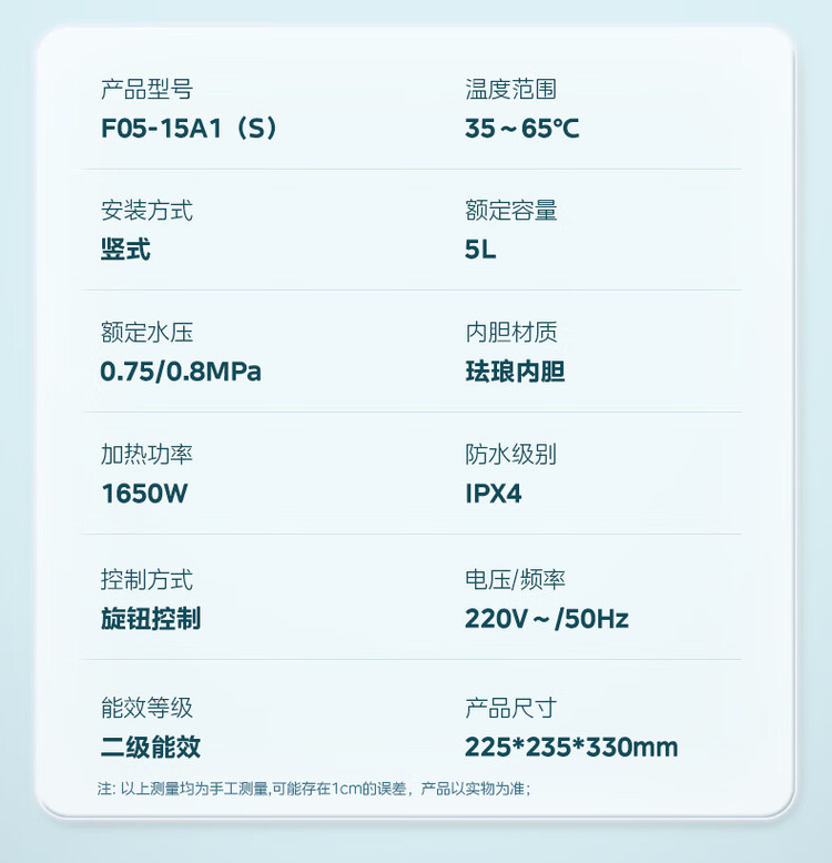 商品詳情圖片