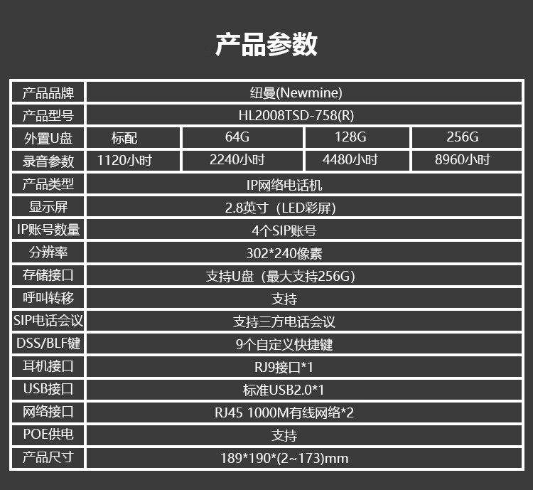 商品詳情圖片