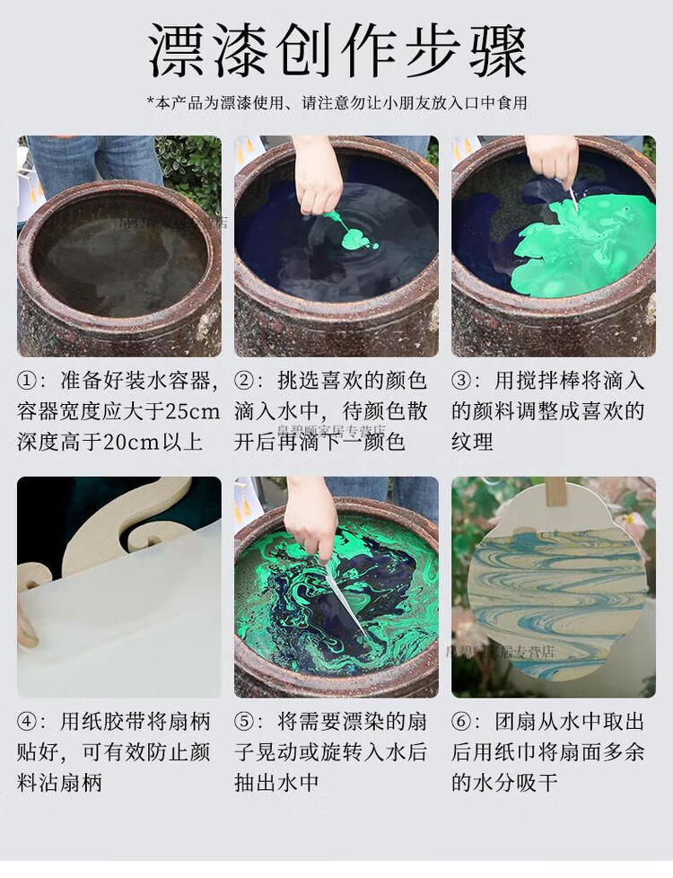 商品詳情圖片